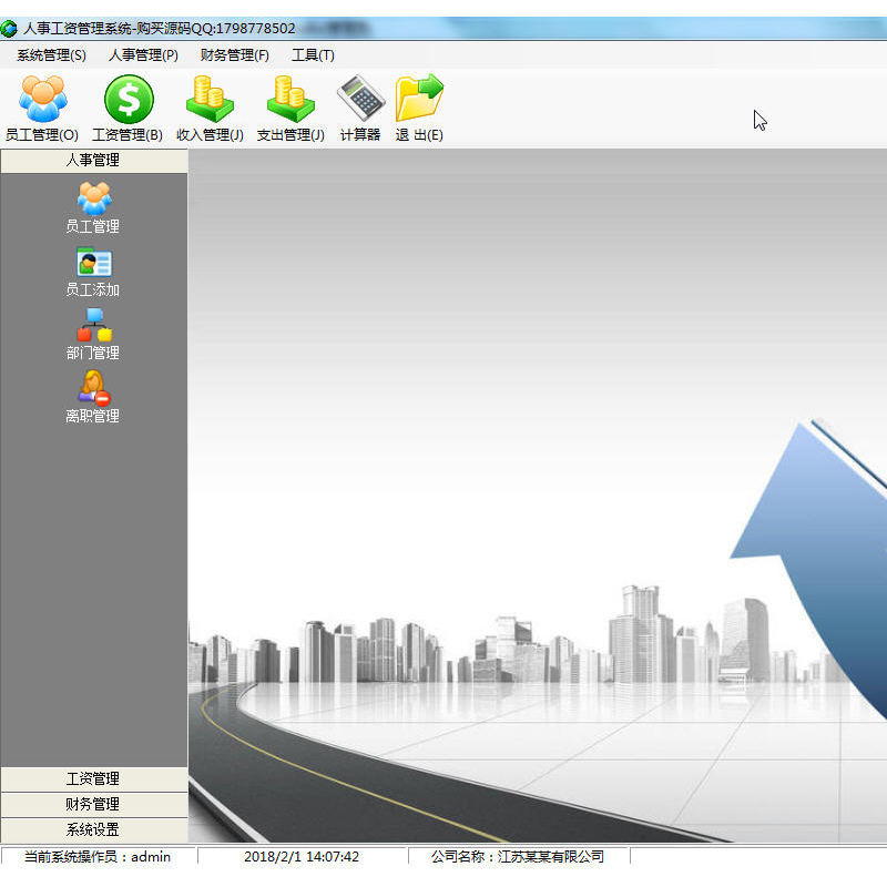 winform c#ҵʹϵͳԴ ҵԴ