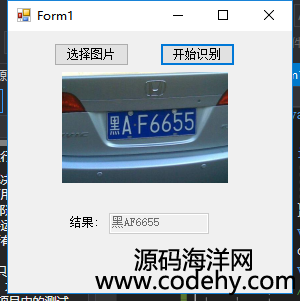 1125-C# WinformƺʶԴ(ڰٶAI OCR)