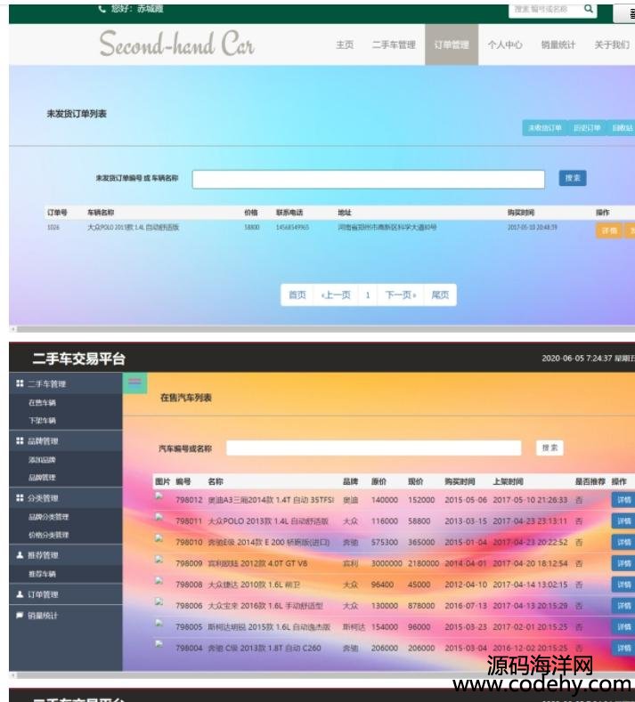 3330-SSMֳܶƽ̨ԴֳԴ(javaweb+mysql)