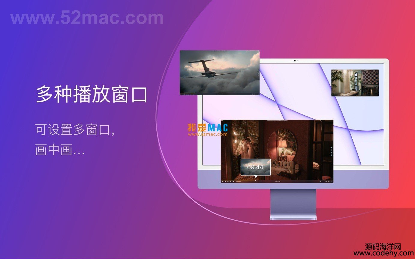  8867-OmniPlayer Pro for Mac v2.1.9 ȫӰ ƽ