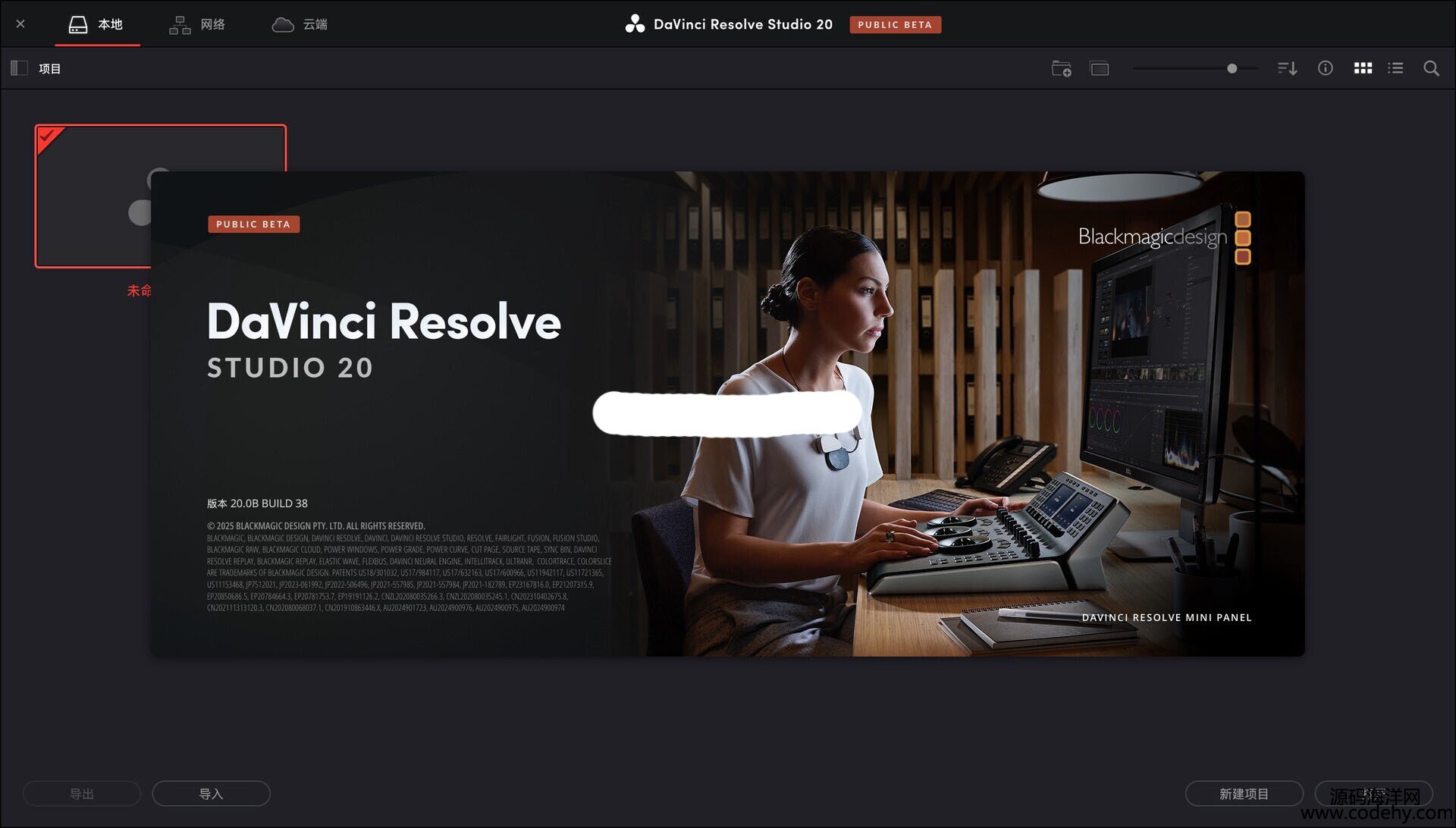 9024-DaVinci Resolve Studio for mac( ӰӺڵɫ) v20.0.38b3