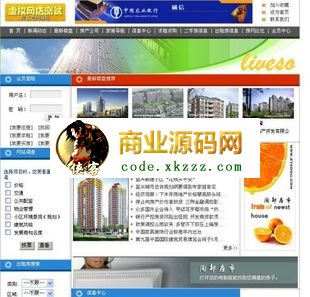 房屋出售求租求购房产网站源码