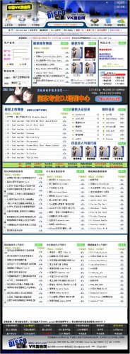 大型舞曲网源码(商业版)