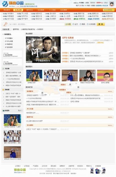 discuz!7.2 19楼论坛风格橙色版(完整无错)