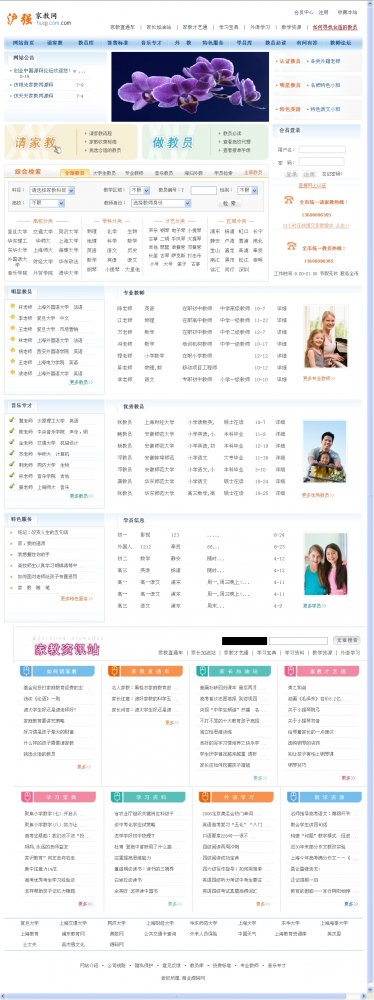 ҽԴ루ASP+ACCSQL