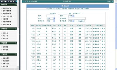 ҽԴ루ASP+ACCSQL