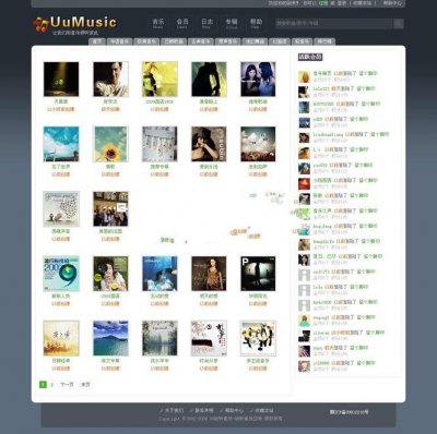 SongTasteȫվԴ루PHP+Mysqlҵ棩