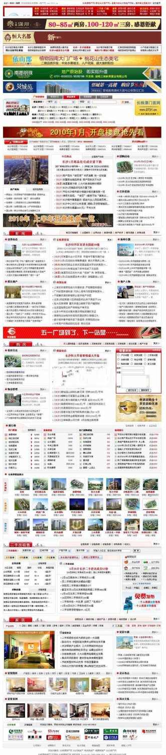 ɳԴ루Ż汾ASP+MSSQL