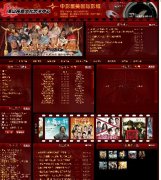ƷӰ˾վԴ루ӰӰԱ800Ԫ1