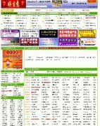 Դ/Ʒ굼Դ루11