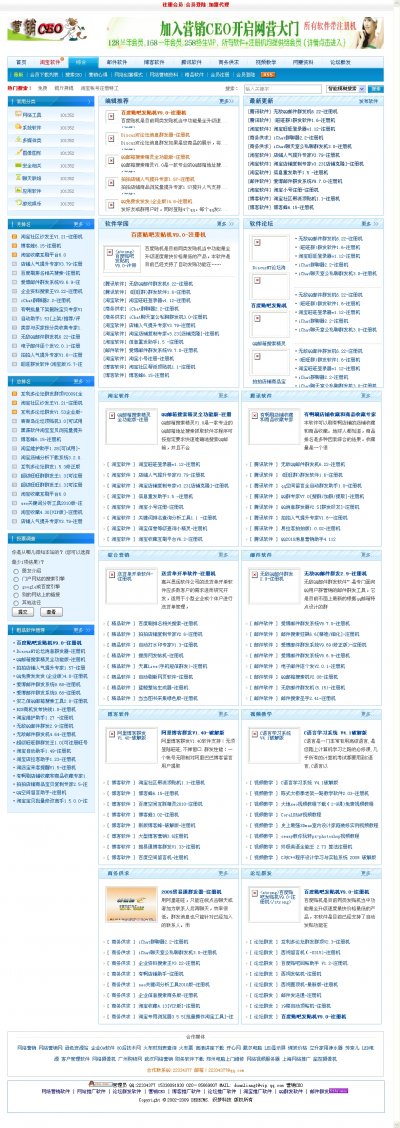 ӪվԴ루PHP+MYSQL