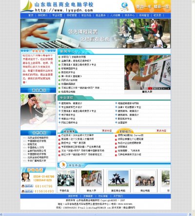 طѵѧУվԴ루ҵ棩