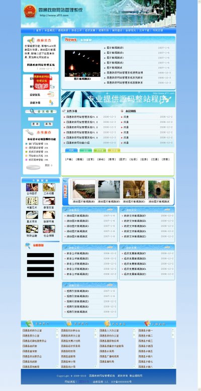 ͨվԴ루ɫխ棩