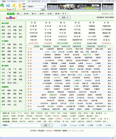 hao123վԴ루ɫ棩