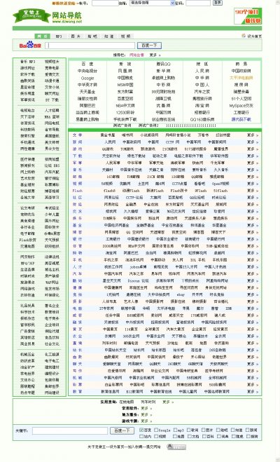 hao123վԴ/վԴ