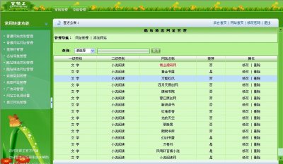 hao123վԴ/վԴ