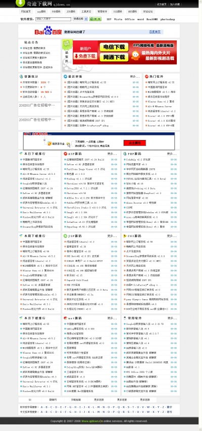 漣Դ루ԴŻվԴ룩