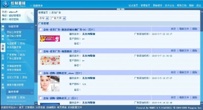 生活社区网站源码|网人地方生活门户网站 v6.5 商业版本
