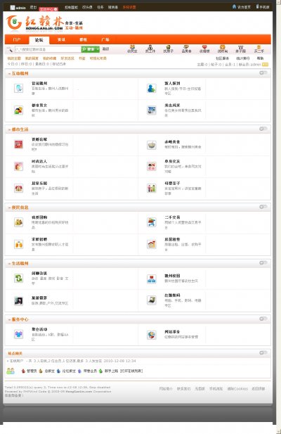 ̳Դ|̳Դ루PHPwind8.3ںˣ