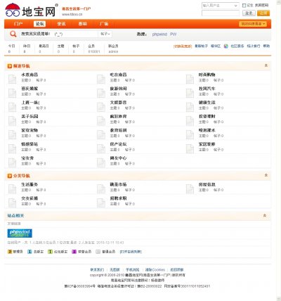 ر̳Դ|ϲԴ루PHPWind8.3