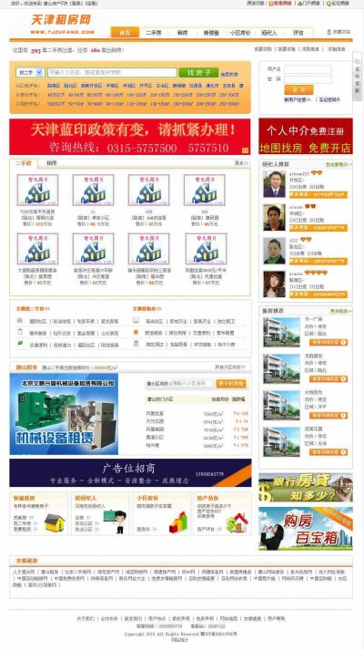 ⷿԴ루PHP+MYSQLվԴ룩