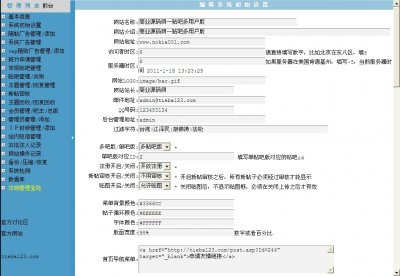 ߷°ٶԴ~Դ루ASP+ACC