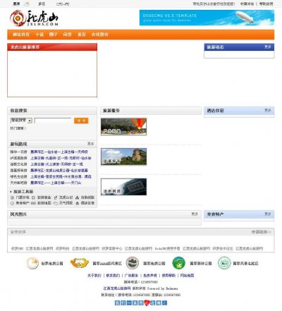 ɽŻվԴ루PHP+MYSQL