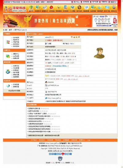 Դ|ϢԴ루ASP+ACCESS