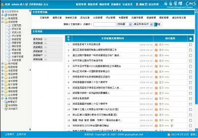 Դ|ϢԴ루ASP+ACCESS