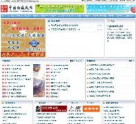 վԴ루OK3Wϵͳ ASP+ACC