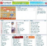 ҽѧվԴ루PHP+MYSQL DEDE1