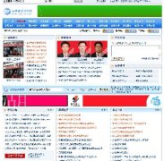 ĳʦվվԴ루PHP+MYSQL DEDE