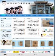 СʿСѧԴ루ASP+ACCESS1