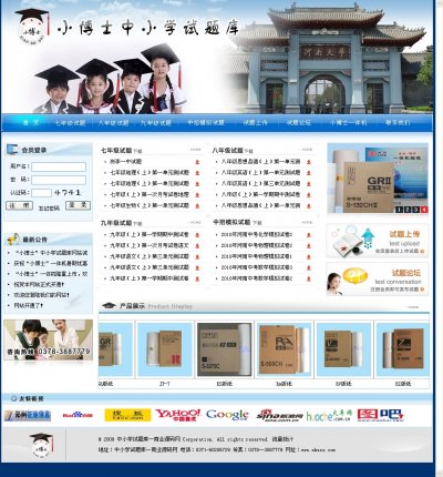 СʿСѧԴ루ASP+ACCESS