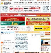 Ϣͨ6.5DEDE PHP+MYSQL