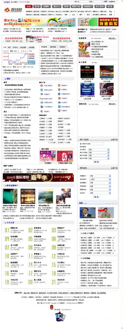 ҡǮƱƾŻվԴ루ֵ1800Ԫ/ף
