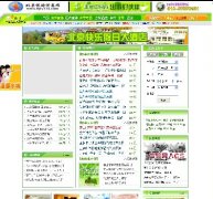 ǳϢԴ루Żվֵ1800Ԫ/ף1