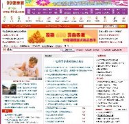 99վȫվԴ루Dede5.6 PHP+MYSQL