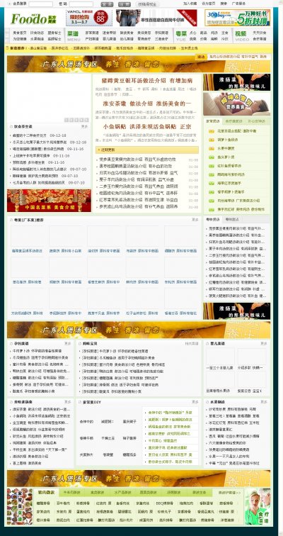 ʳ԰ʳԴ|ʳվԴ루PHP+MYSQL