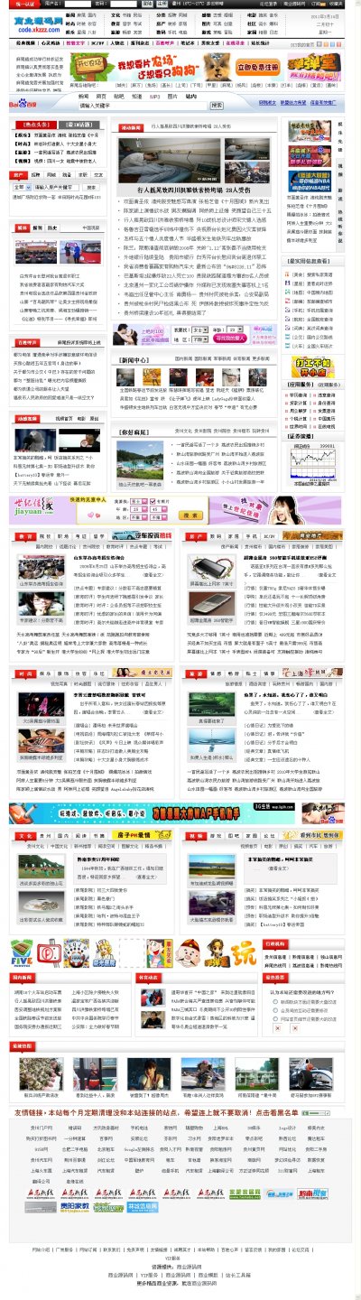 β˵طԴ루PHP+MYSQL