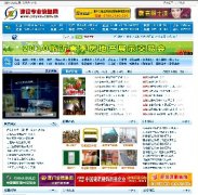 ͽרҵϢԴ루ASP+ACCESS1