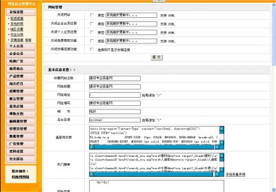 ͽרҵϢԴ루ASP+ACCESS