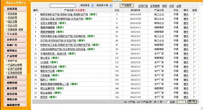 ͽרҵϢԴ루ASP+ACCESS