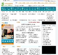лҽѧվԴ루ASP+ACCESS