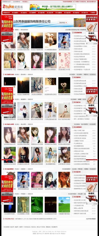 ͼԴ롪ͼϵУPHP+MYSQL
