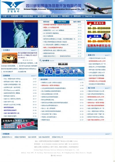 ͼƼҵվԴ루PHP+MYSQL