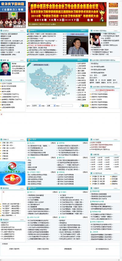 뵶ҽѧԴ루ASP+ACCESS