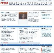 йƱվԴ루ƾ, DEDE PHP+MYSQL