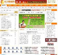 װװվԴ루DEDE PHP+MYSQL