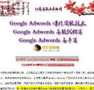 adwords߶׬Ǯļ羺۸0